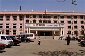 Bianjing Hotel Kaifeng Luaran gambar
