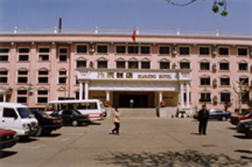 Bianjing Hotel Kaifeng Luaran gambar